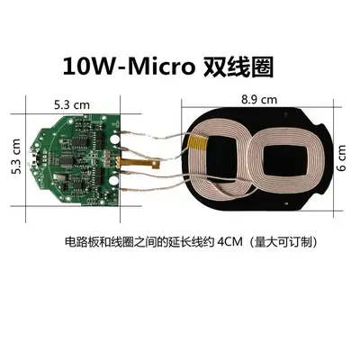 Dual-Coil Wireless Fast Charger 10W PCBA