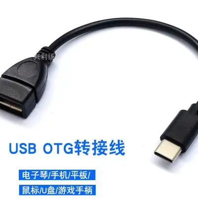USB OTG Cable with Micro & TYPE-C Ports