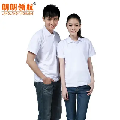 Men's White Polo T-Shirt Short Sleeve Mercerized Cotton