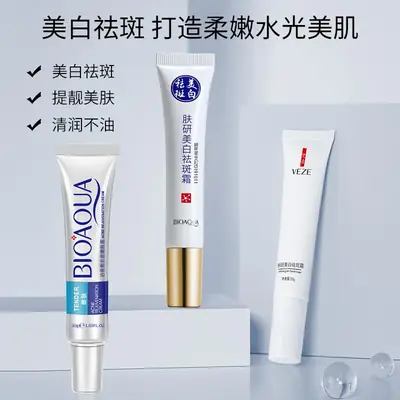 Fanzhen Boquan Whitening Cream 20g Anti-Acne Hydrating Winter Use
