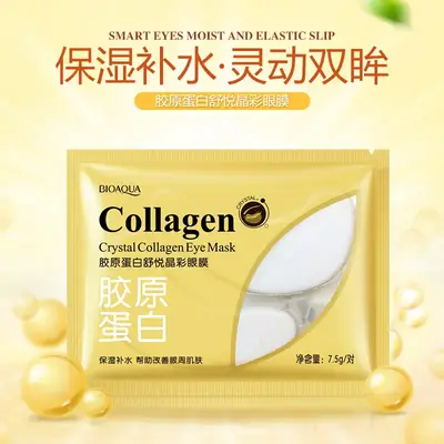 Boquan Collagen Eye Mask Crystal Color Nourishing