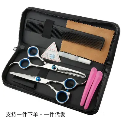 Bamboo Handle Haircut Scissors Set for Thin Hair