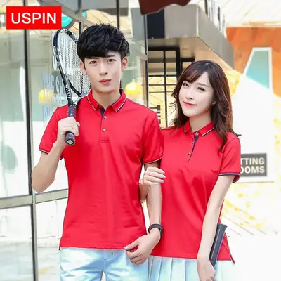 USPIN Navy Polo Shirt Short Sleeve Business Casual