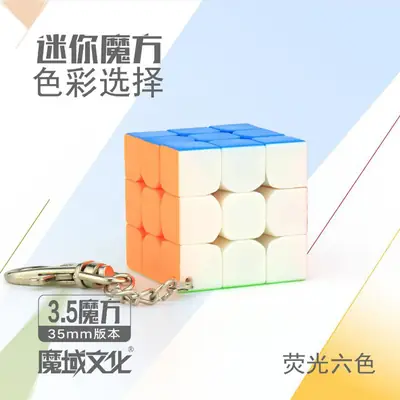 3.5cm Magic Rubik's Cube Keychain Toy