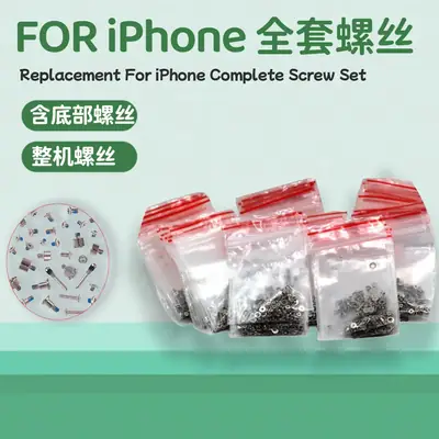 X5 Complete Screw Set for Apple Mobile Phones