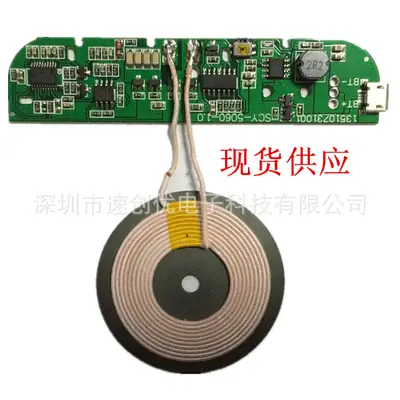 Wireless Power Bank with Mobile Charger & USB Cable