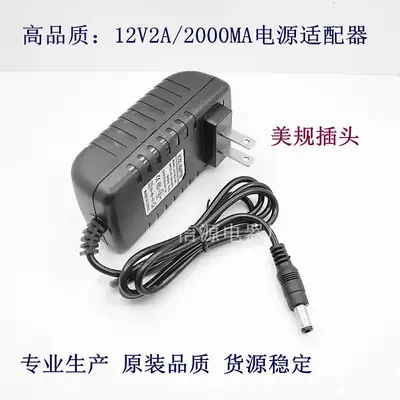 12V2000mA LED Strip Power Supply Adapter