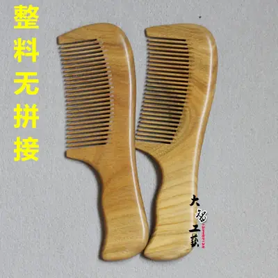 Green Sandalwood Wooden Combs Long Non-Splicing Craft
