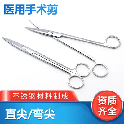 Medical Surgical Scissors Stainless Steel Ophthalmic Use