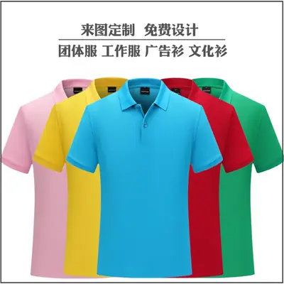 Men Blue Polo T-Shirt with Logo & Customizable Design