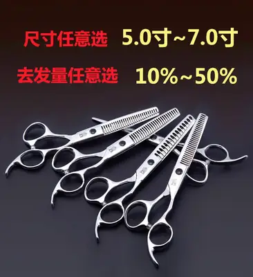 Factory Wholesale Maple Leaf Barber Scissors 20-25cm