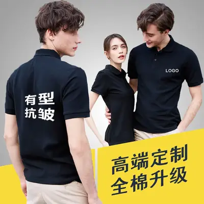 High-End Cotton Polo Shirt Yellow Customizable