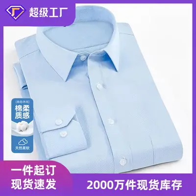 Men White Striped Long Sleeve Shirt Solid Color