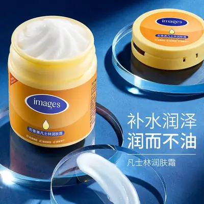 Peach Lactobacillus Body Moisturizer Vaseline