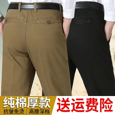 Autumn Winter Men's High Waist Business Pants Brown