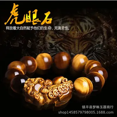 Genuine Tiger Eye Stone Men's Bracelet with Gold Plated Design