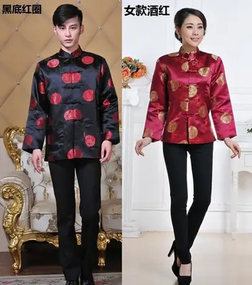 Red Long Sleeve Chinese Tang Suit for Men
