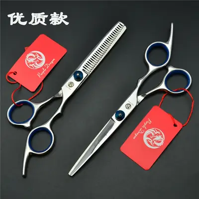 Zilong 6.0 inch Blue Screw Barber Scissors Hairdressing Scissors