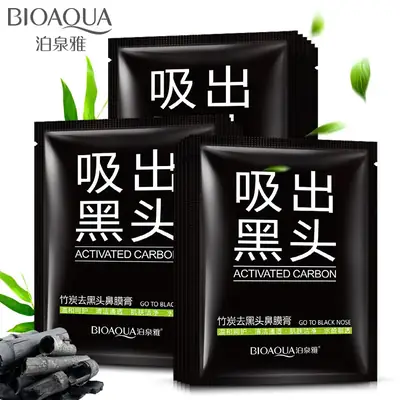 Boquan Blackhead Removal Nasal Mask 6.20 RMB