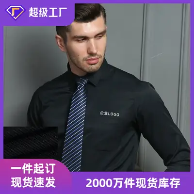 Black Slim Fit Long Sleeve Shirt for Men