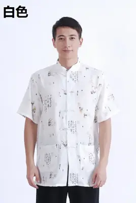 Chinese Tang Suit Cotton Linen Summer Autumn Men Top