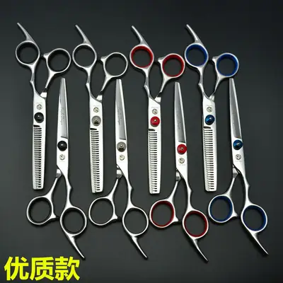 Zilong 6.0 inch Color Screw Barber Scissors Hairdresser