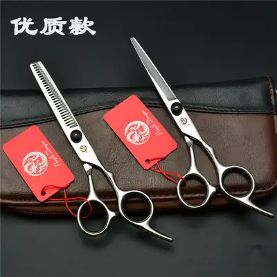Zilong 6.0 Inch Flat Cut Hair Scissors Black