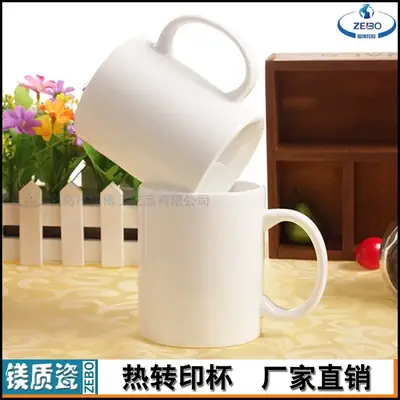 White Thermal Transfer Mug with Handle