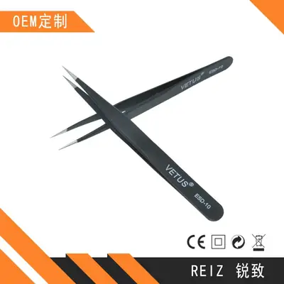 Non-magnetic ESD tweezers stainless steel precision eyelash patch
