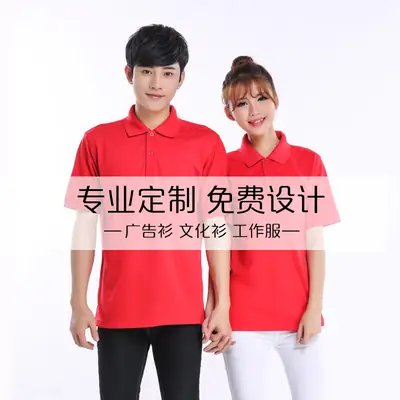Men's Lavender Mercerized Cotton Polo Shirt