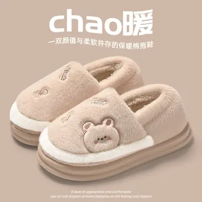Women Winter Cartoon Bear Slippers Gray Soft Heel Cover