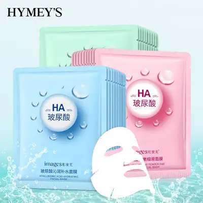 Hyaluronic Acid Silk Mask for Hydrated Skin