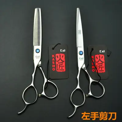 Firesmith 5.5" Left Hand Hair Scissors Set