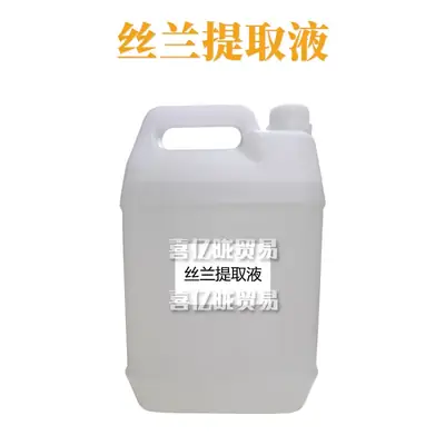 Silk Orchid Extract 1kg Handmade Soap Skin Care