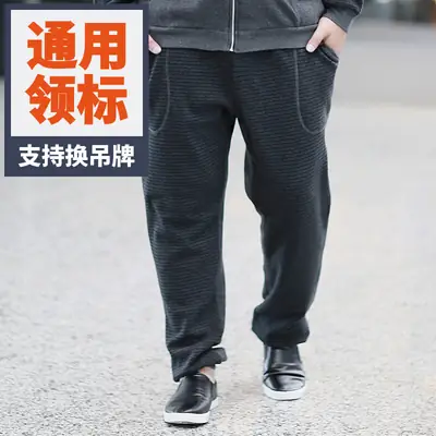 2016 Men's Black Elastic Sports Pants Loose Fit Plus Large