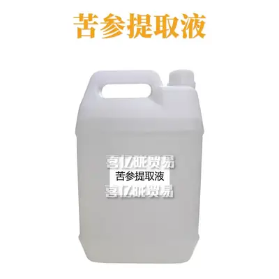 Sophora Flavescens Extract 1kg Skin Care Raw Material
