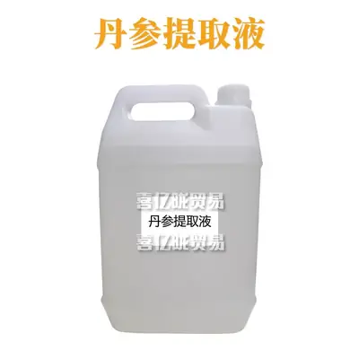 Salvia Miltiorrhiza Extract 1kg Raw Materials Skin Care