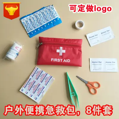 Outdoor First Aid Kit 8 Pcs Travel Medical Kit