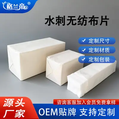 Spunlace Cotton Swabs & Non-Woven Pads Set
