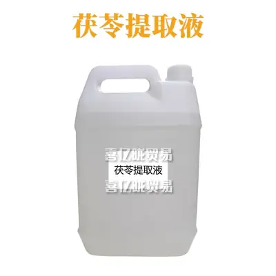Poria Extract Toner Mask 1kg Liquid Skin Care