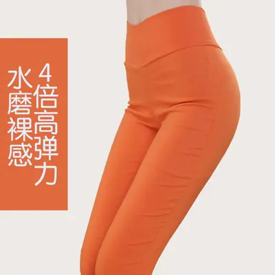 Orange High Waist Yoga Pants for Women Spring Autumn