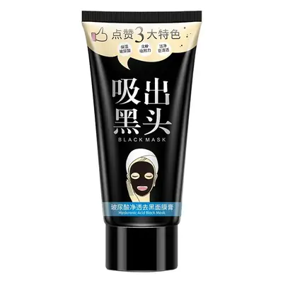 Yizhichun Blackhead Removal Mask Paste 100g