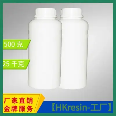 Ppg Type Prepoly Body H2128A Small Viscosity