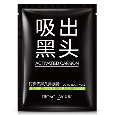 Bamboo Charcoal Nasal Cream for Pore Shrinking & Skin Nourishment