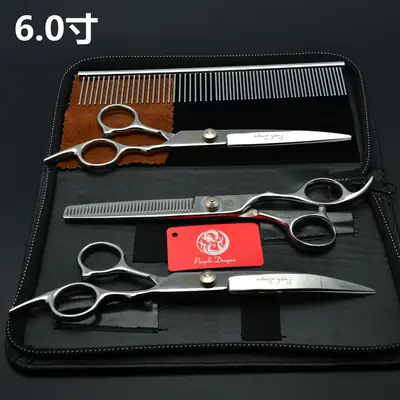 Zilong 4-Piece Pet Hair Scissors Set 6.0"
