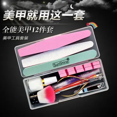 Nail Polish Care Kit with Strip & Oil for Beginners