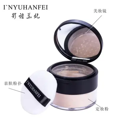 I'NYUHANFEI Oil Control Loose Powder 15g