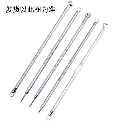 Stainless Steel Acne & Pimple Extractor Set
