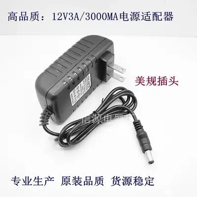 12V3A Power Adapter for Hair Removal Laser Fans