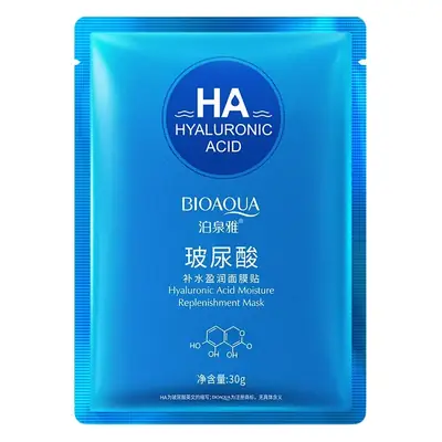Hyaluronic Acid Moisturizing Mask Patch 30g